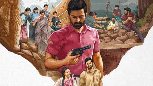 கதிர் Bild 7