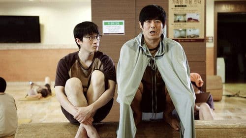 아부의 왕 Bild 1