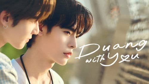 Duang With You Bild 6