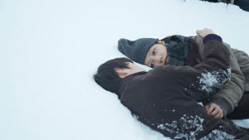 愛のゆくえ Bild 3