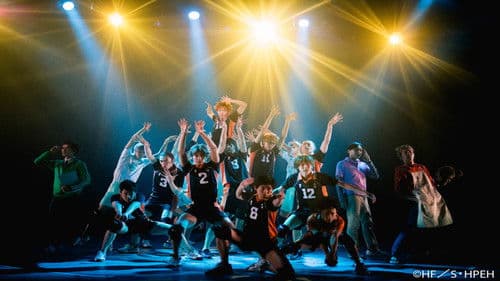 ハイパープロジェクション演劇えんげき「ハイキュー!!」 Bild 1