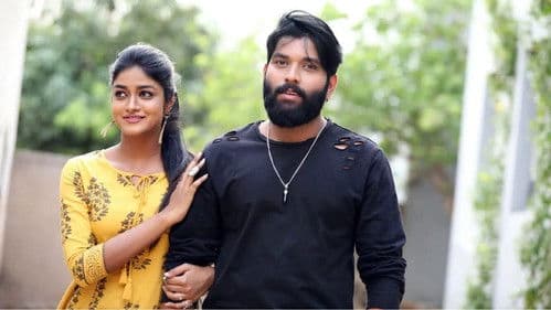 యురేకా Bild 4