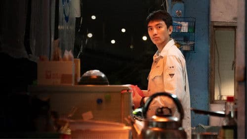 糟糕！我又吸走別人的念頭了 Bild 1