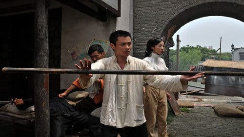 IP Man Bild 3