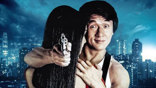 City Hunter Bild 3
