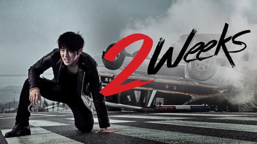 Two Weeks Bild 7