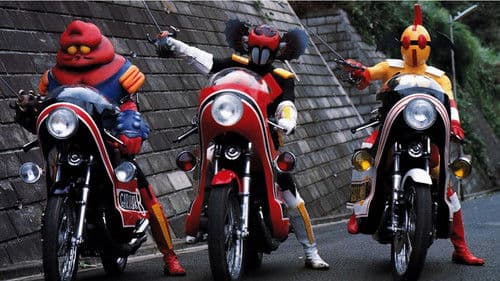 アクマイザー3 Bild 1