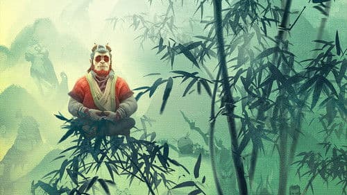 山海经之再见怪兽 Bild 4