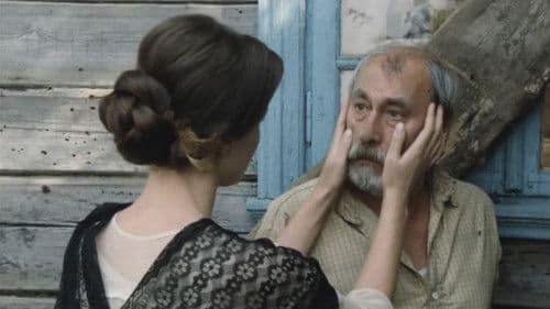 Душа моя, Мария Bild 2