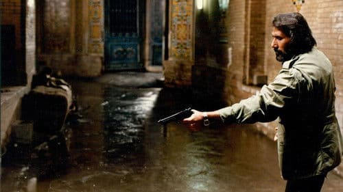 تیغ و ابریشم Bild 1