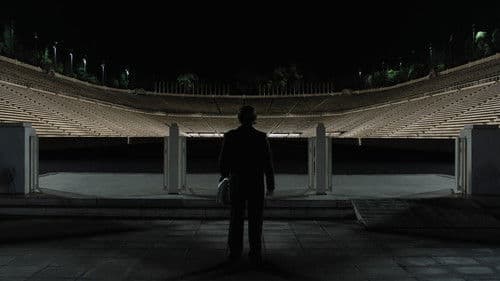 Νυχτερινός Εκφωνητής Bild 7