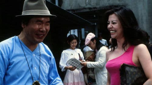 男はつらいよ 寅次郎わが道をゆく Bild 1