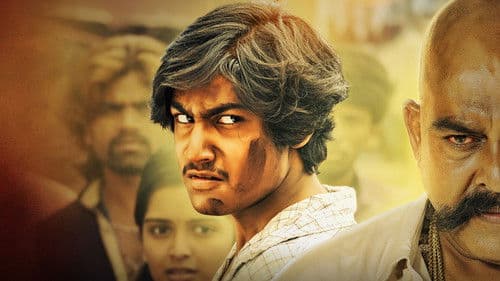 ఎవడు తక్కువ కాదు Bild 1