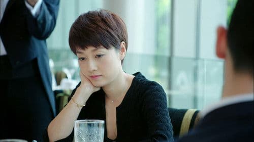 北上广不相信眼泪 Bild 2