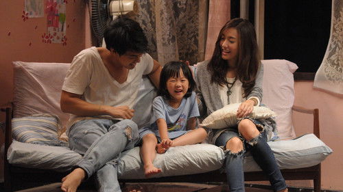 ตัวพ่อเรียกพ่อ Bild 1