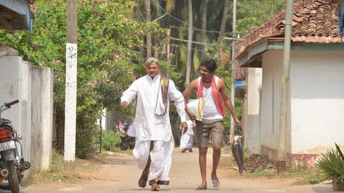 తోలుబొమ్మలాట Bild 1