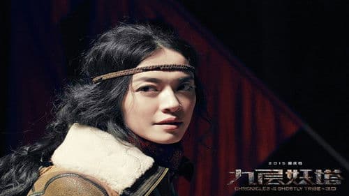 Die Chroniken des Geistertempels Bild 4