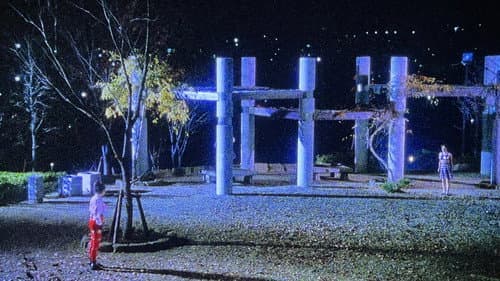 巨乳ハンター Bild 7