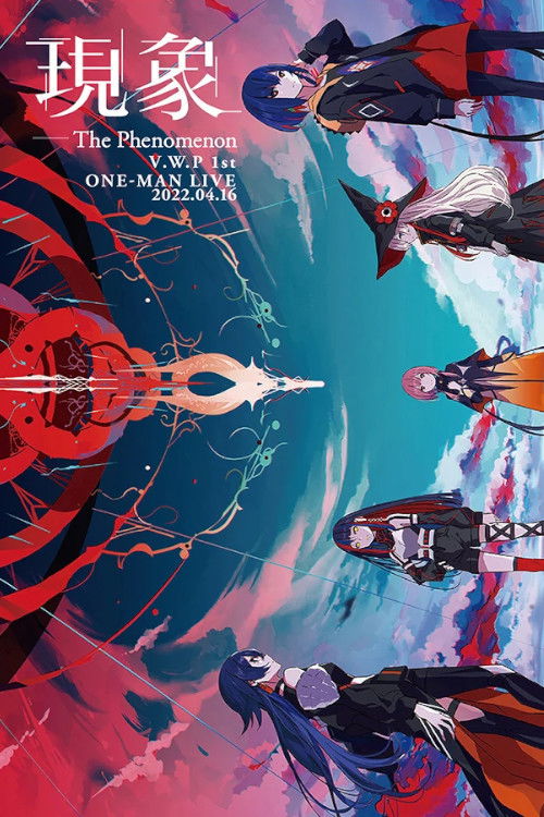 V.W.P 1st ONE-MAN LIVE「現象」