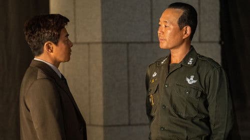 행복의 나라 Bild 6