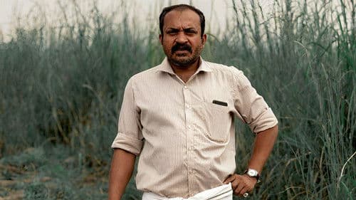 ഇലവീഴാപൂഞ്ചിറ Bild 5