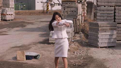 다음 소희 Bild 7