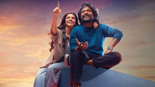 హే భగవాన్! Bild 1