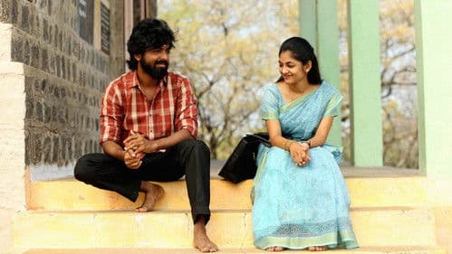 கள்வன் Bild 4