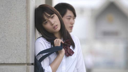 スープ〜生まれ変わりの物語〜 Bild 3