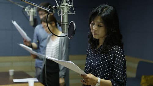 짐작보다 따뜻하게 Bild 6