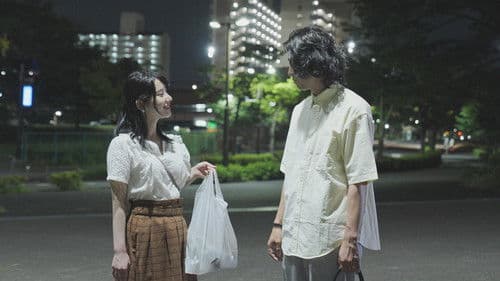 変態の季節　恍惚のいぶき Bild 1