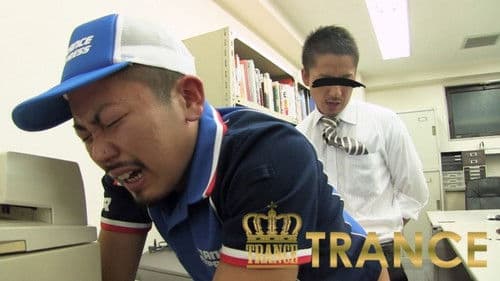 新・宅配男子 part5 Bild 1