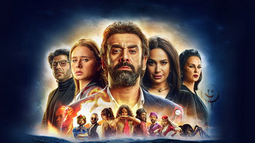 الفيل الأزرق 2 Bild 5