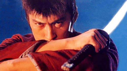 御家人斬九郎 Bild 1