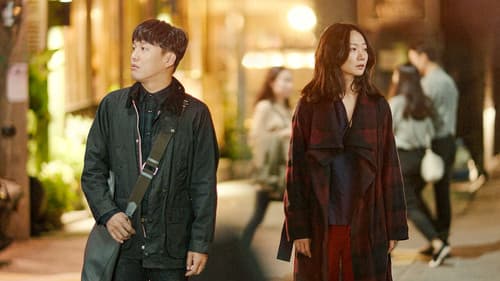 최고의 이혼 Bild 6