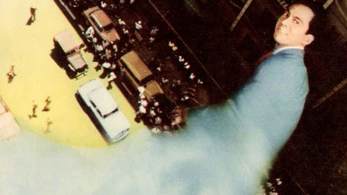 ガス人間第一号 Bild 3