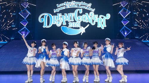 ラブライブ！サンシャイン!! Aqours EXTRA LoveLive! ～DREAMY CONCERT 2021～ Bild 1
