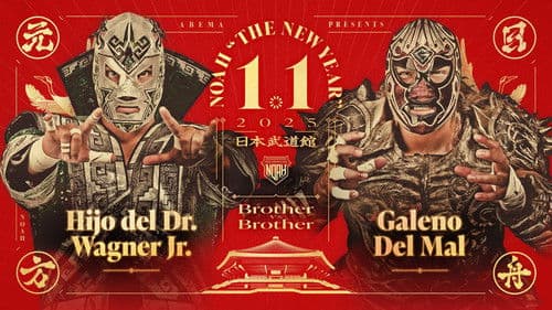 NOAH: The New Year 2025 Bild 7