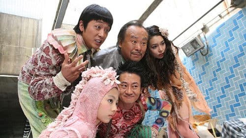 구미호 가족 Bild 1