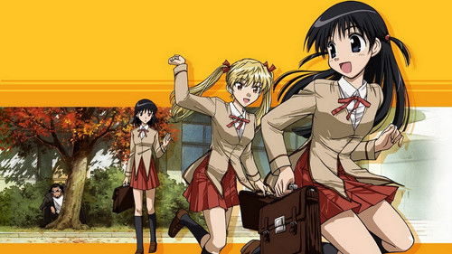School Rumble Bild 2
