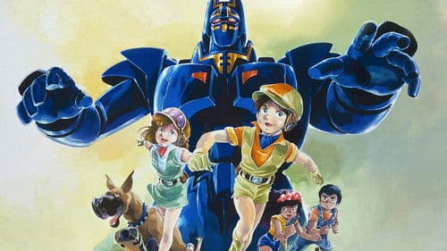 Giant Gorg Bild 1