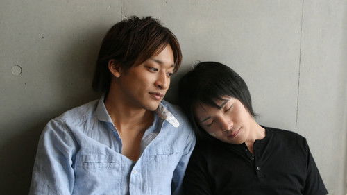 僕らの愛の奏で Bild 1