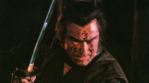 Samurai Reincarnation Bild 5