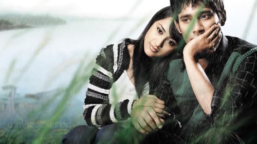 Kudirithe Kappu Coffee Bild 4