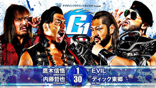 NJPW G1 Climax 34: Day 12 Bild 5