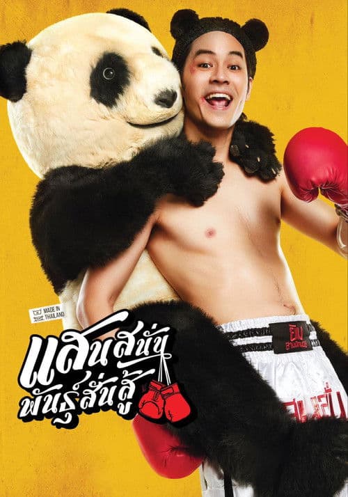 āđāļŠāļāļŠāļāļąāđāļ āļāļąāļāļāļļāđāļŠāļąāđāļāļŠāļđāđ