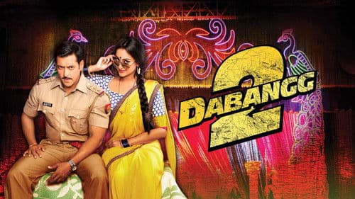 दबंग्ग 2 Bild 1