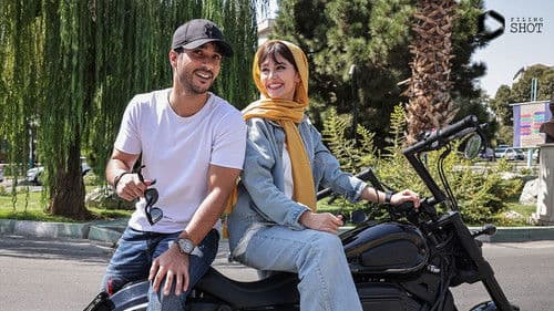 پول و پارتی Bild 6