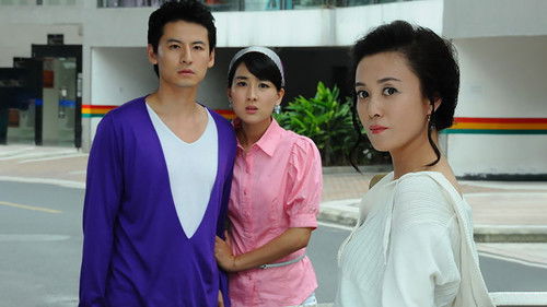 妇道之夺子战争 Bild 1