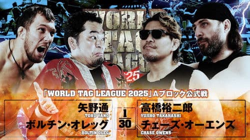 NJPW World Tag League 2025 - Day 9 Bild 8